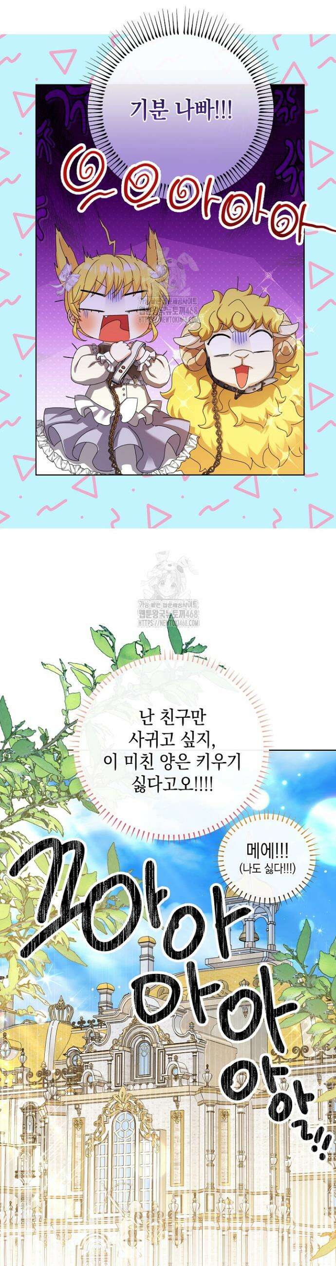 검은 머리 아빠는 거두는 게 아니다 18화 38