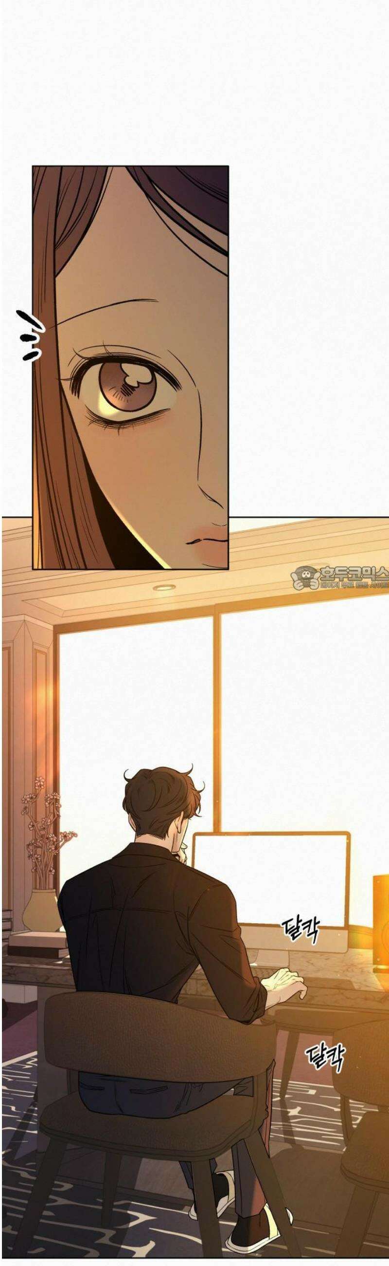 작전명 순정 109화 19