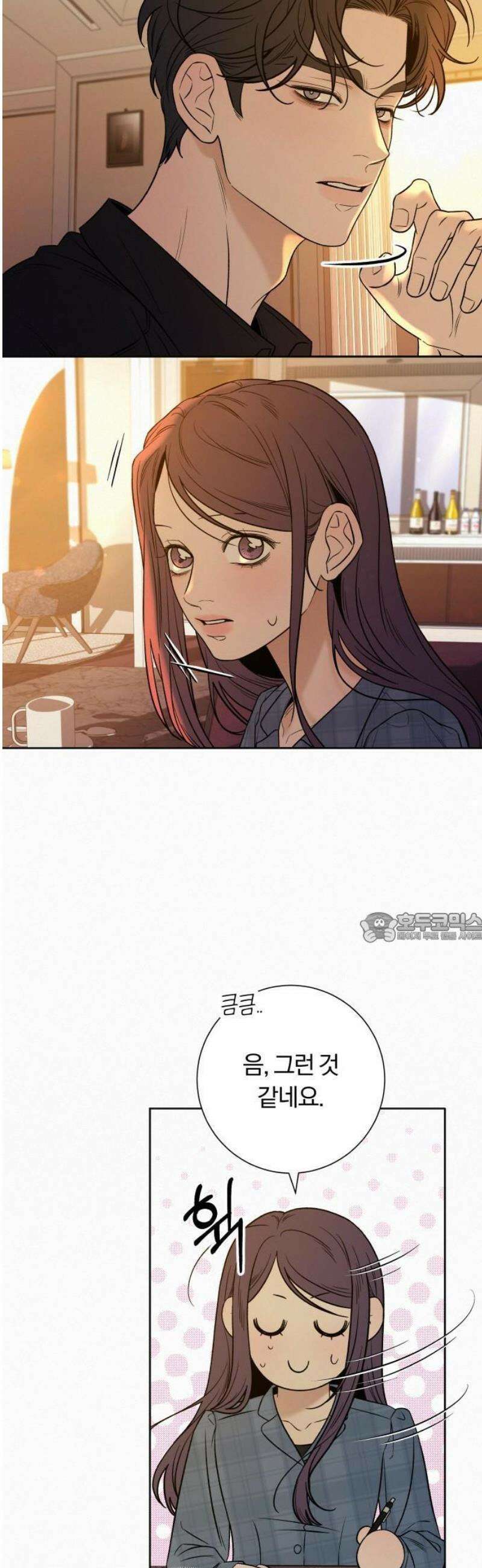 작전명 순정 109화 26