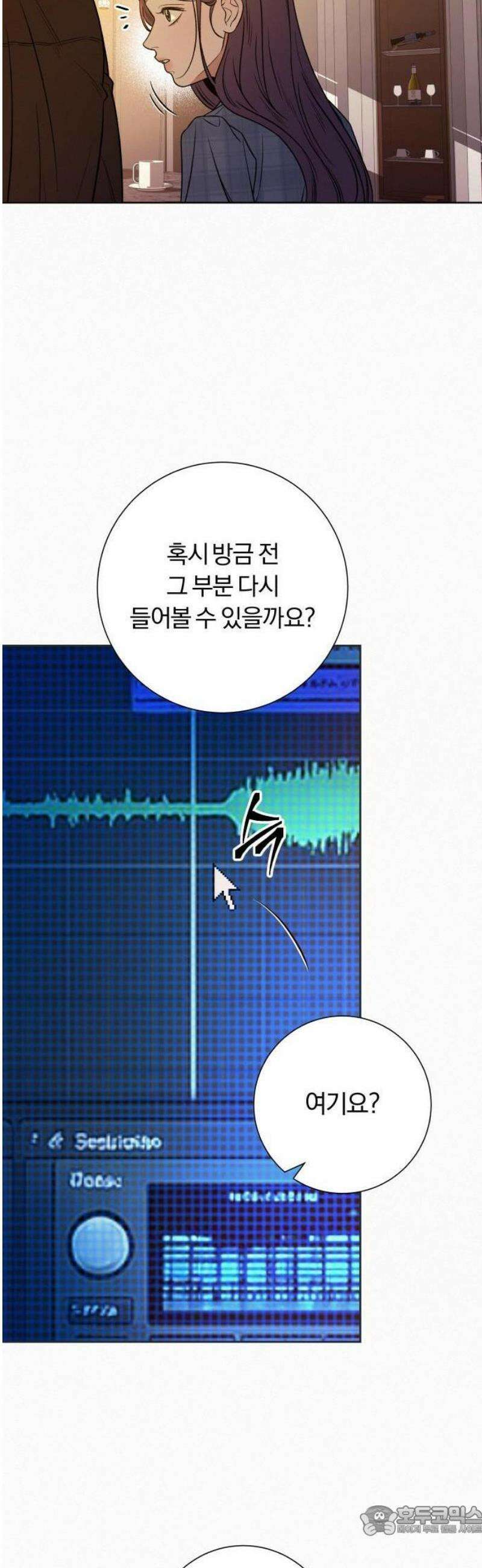 작전명 순정 109화 28