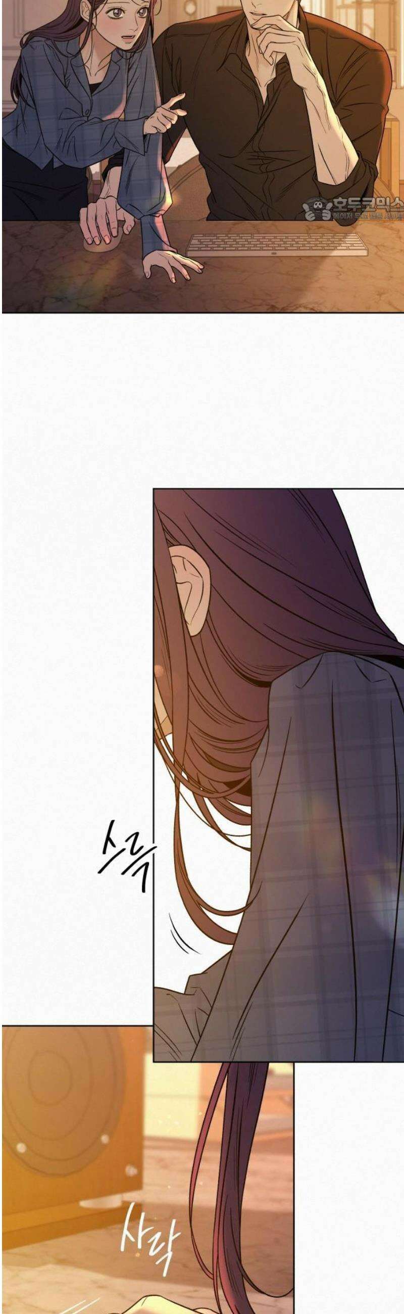작전명 순정 109화 30