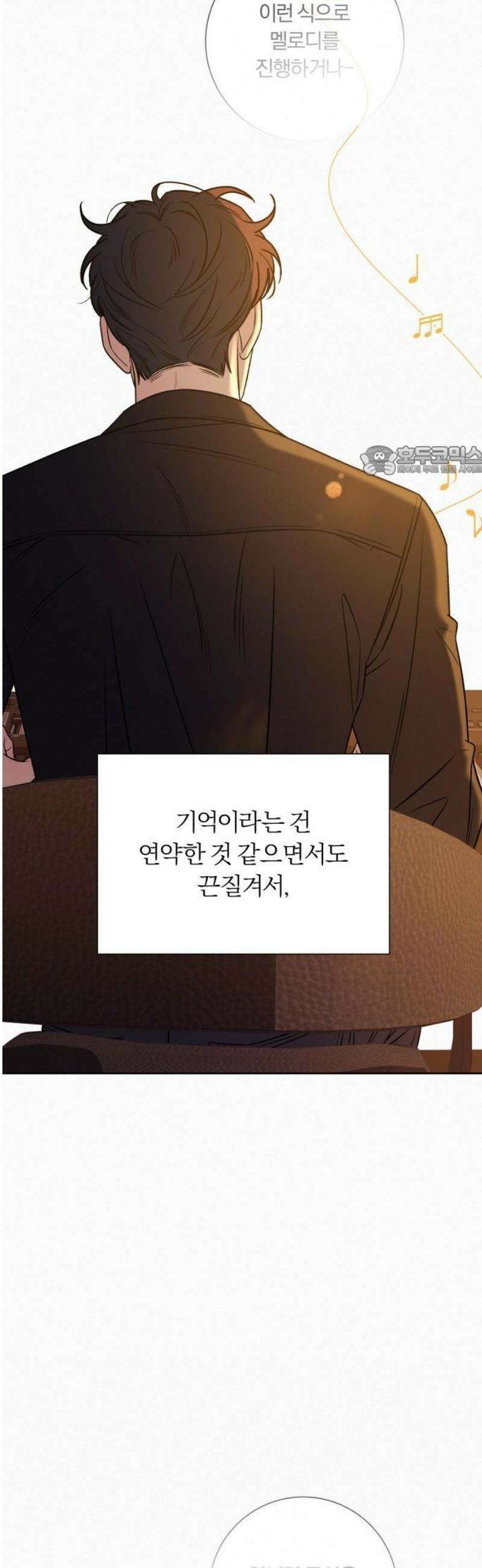 작전명 순정 109화 37