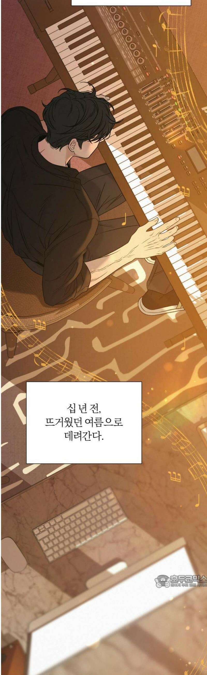 작전명 순정 109화 40