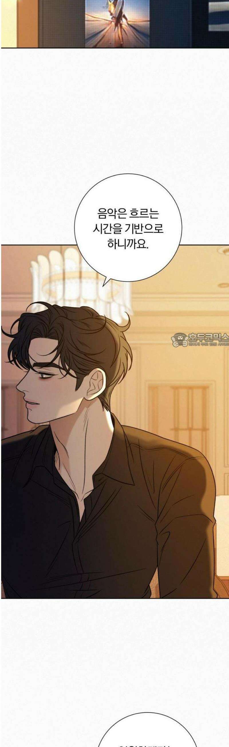 작전명 순정 109화 63