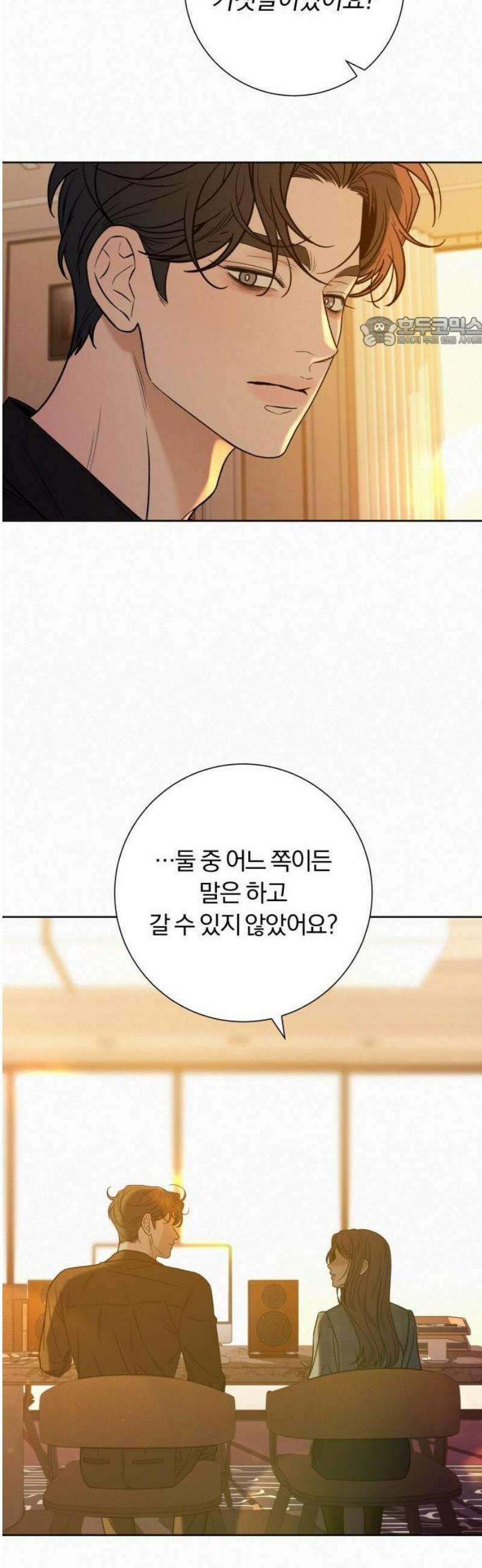 작전명 순정 109화 68