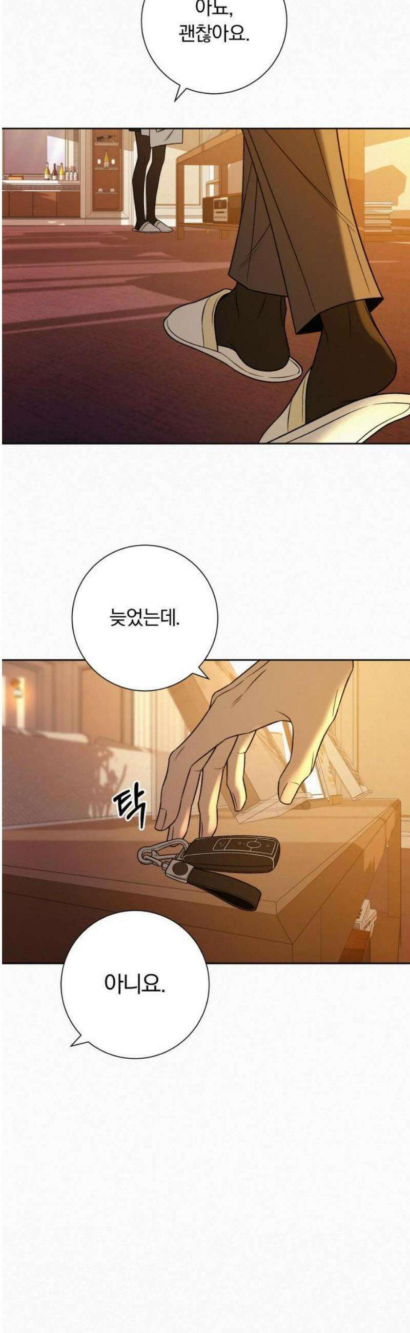 작전명 순정 109화 73