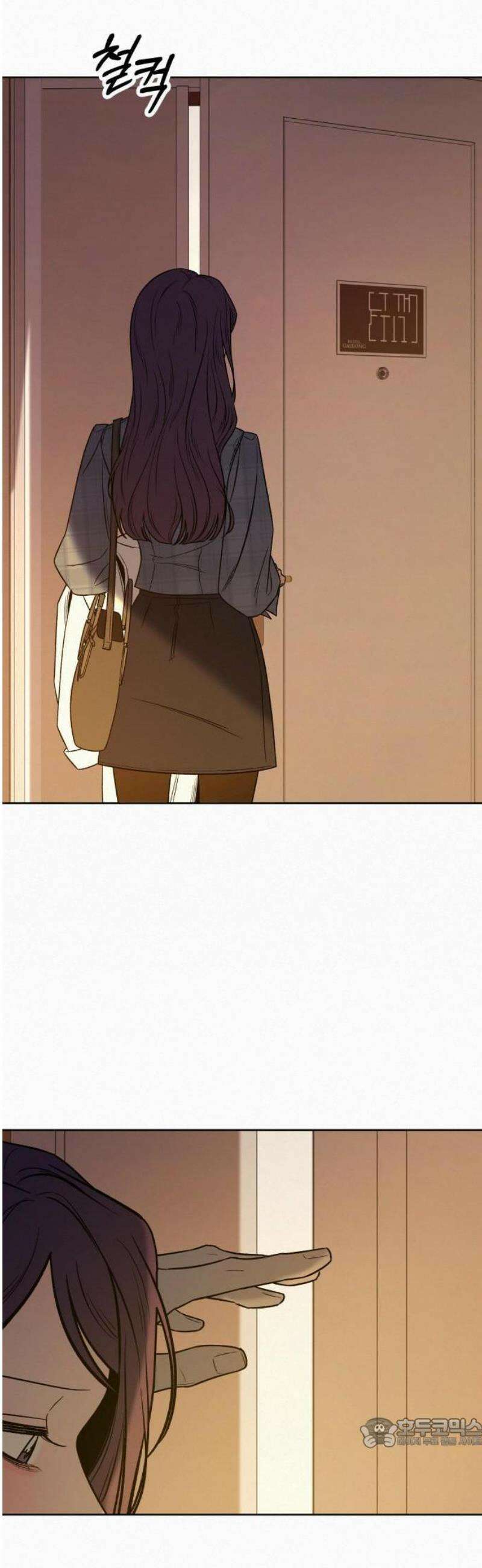 작전명 순정 109화 78