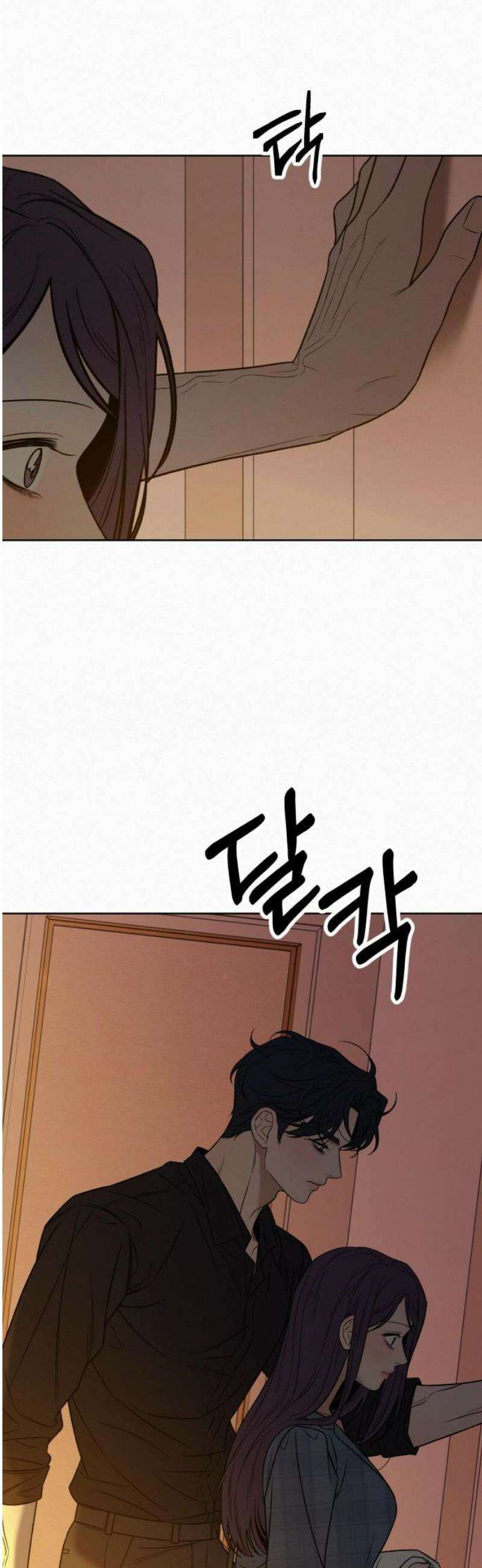 작전명 순정 109화 79