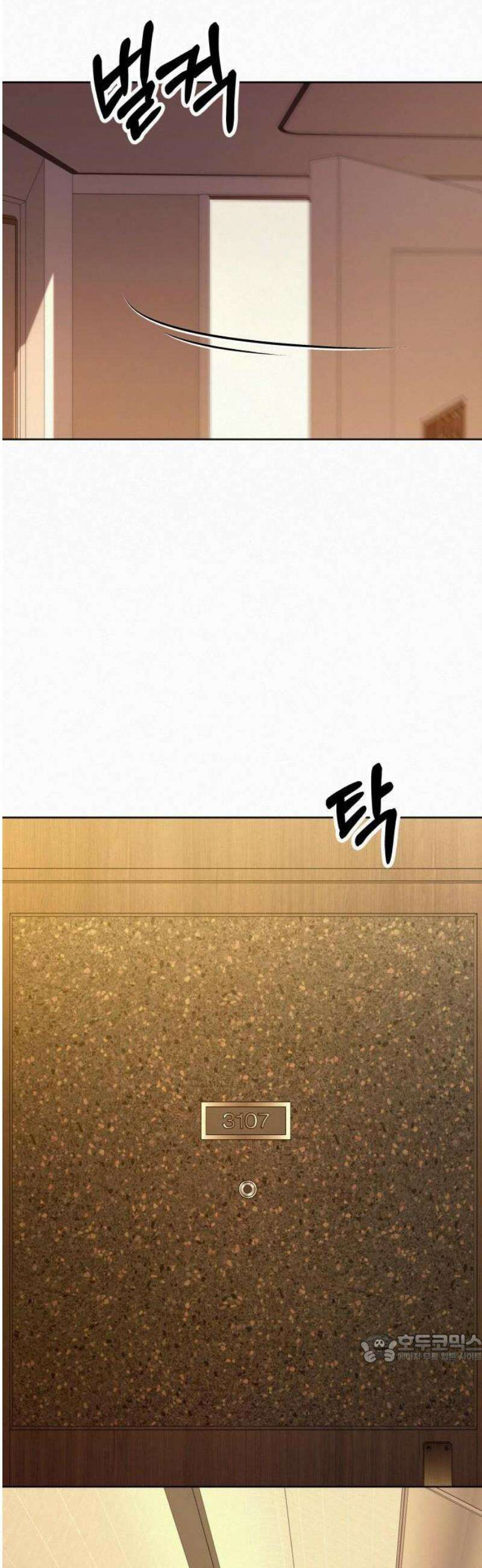 작전명 순정 109화 84