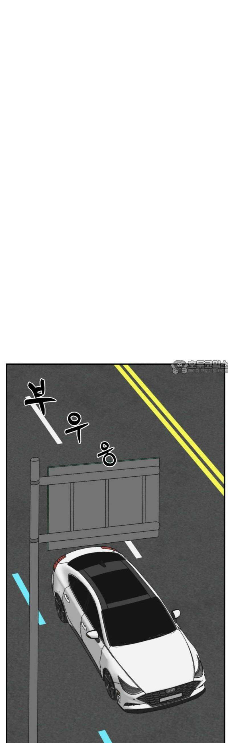 나를 바꿔줘 [시즌3] 소인국 에필로그 ＆ 현여주 1 28
