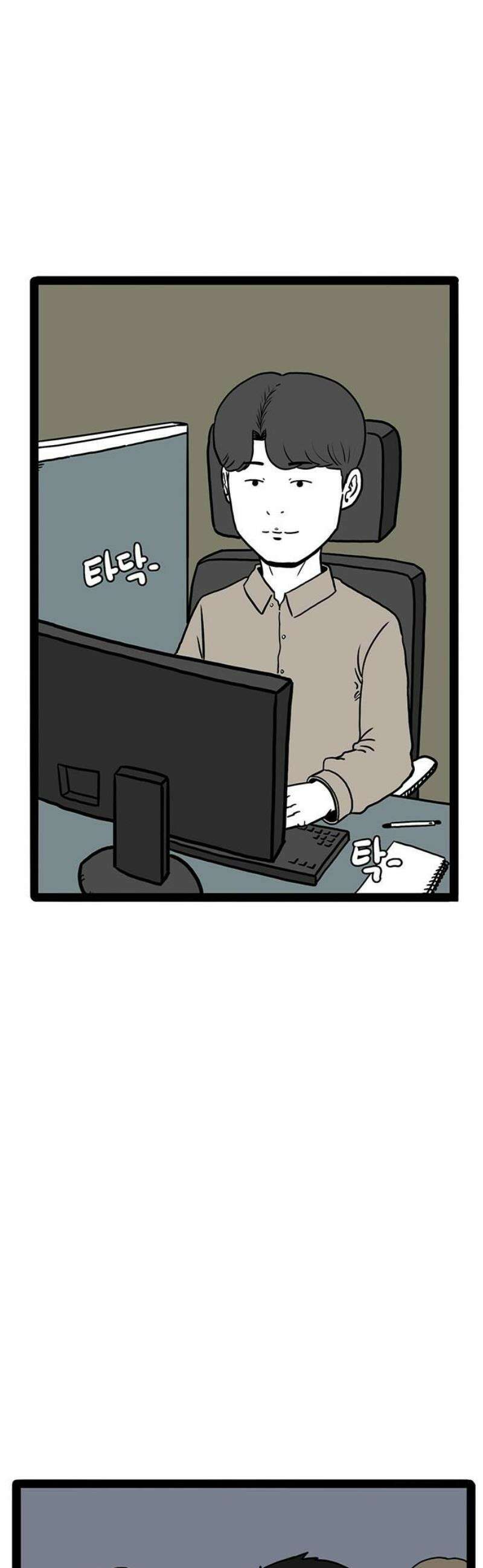모발 구독 서비스 5화 12