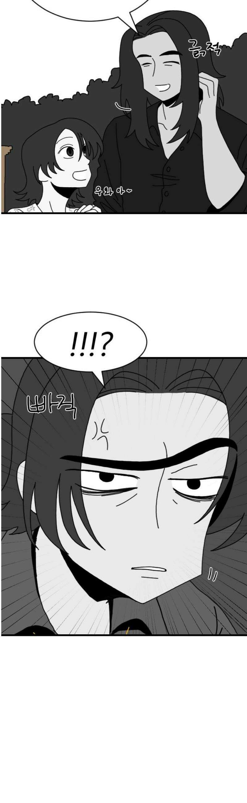 살아생전 48화． 배수희(1) 40