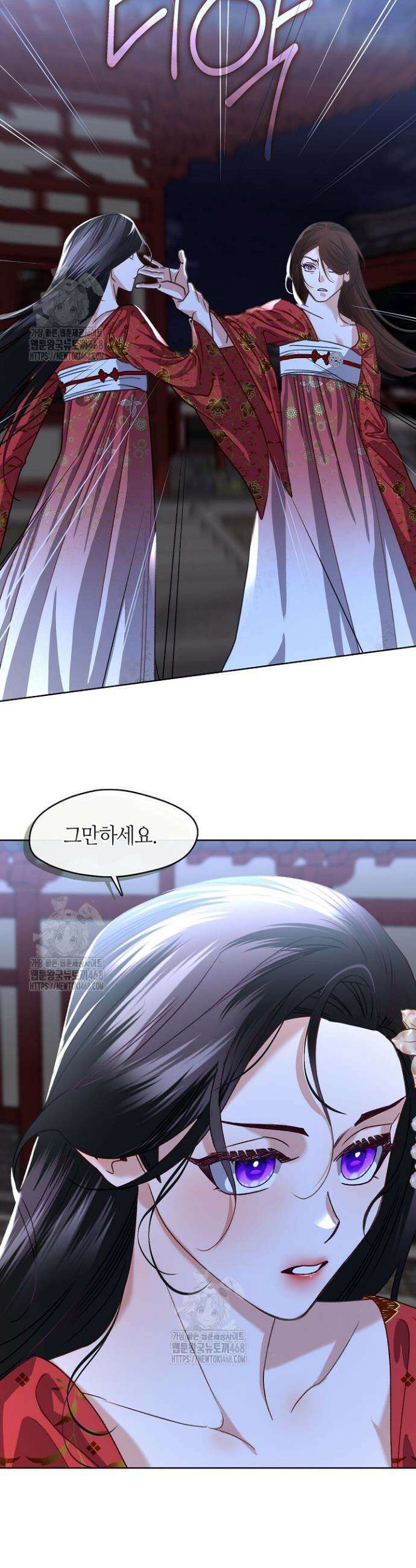 금수의 밤 [19세 완전판] 2화 8
