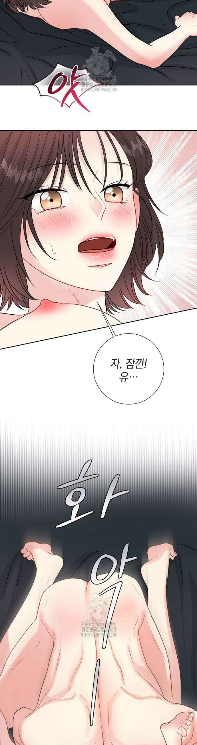 네가 온 여름 31화 5
