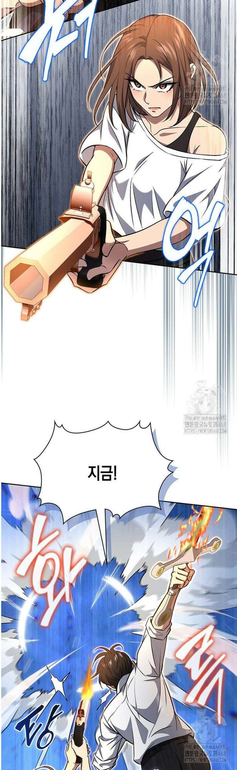 구조 조정에서 살아남는 법 60화 9