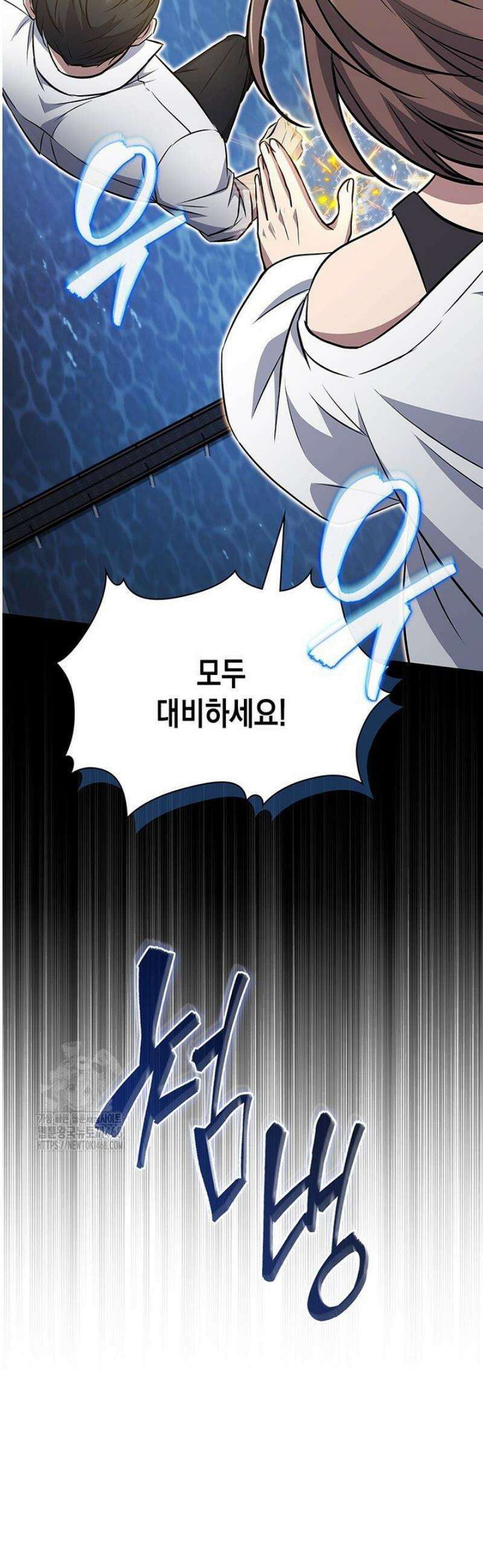 구조 조정에서 살아남는 법 60화 49