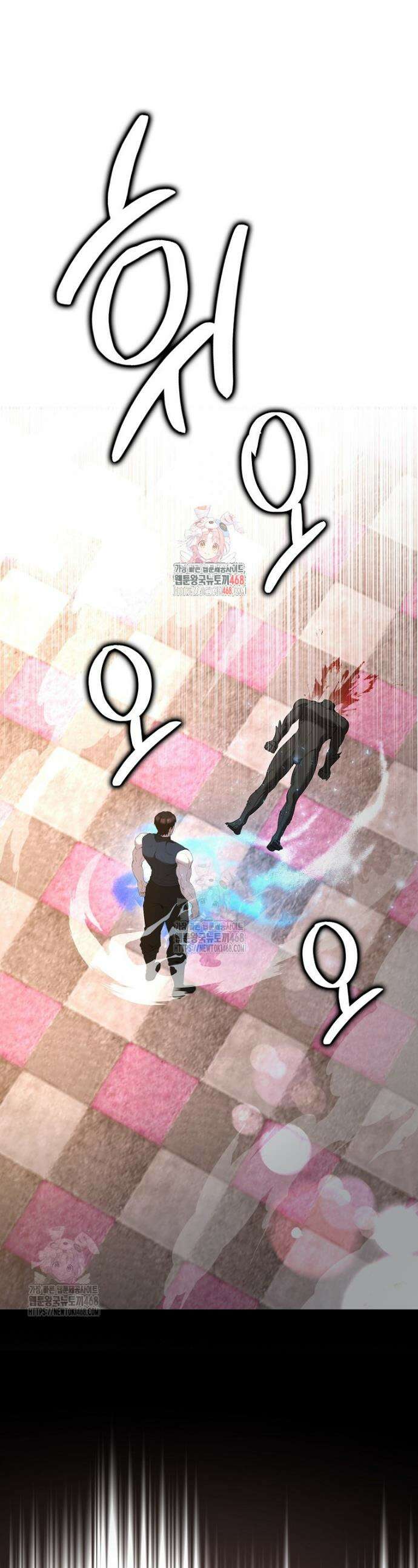 엑스트라가 너무 강함 99화 1