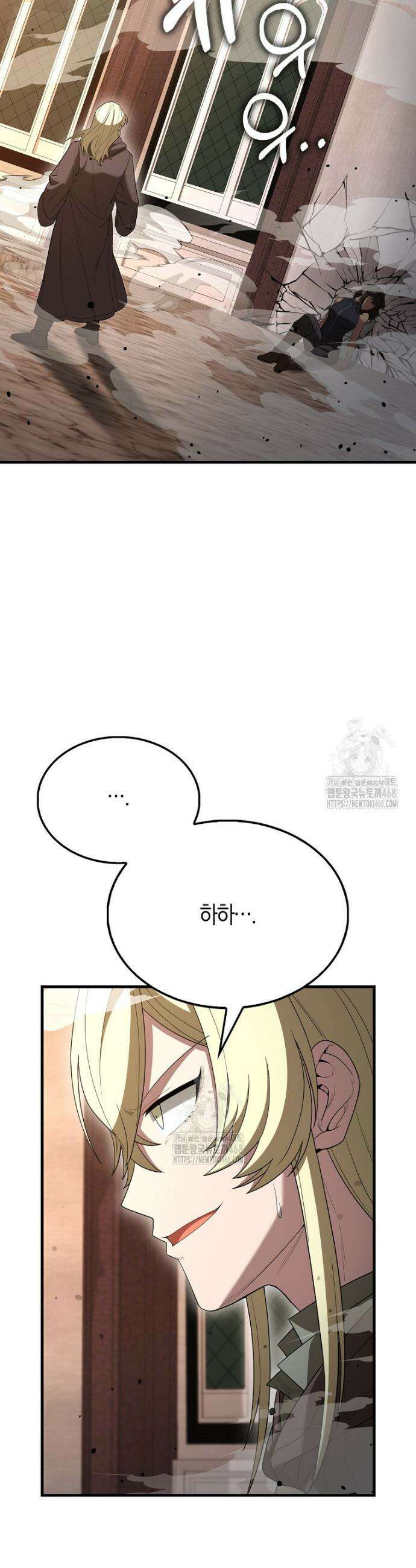 엑스트라가 너무 강함 99화 17