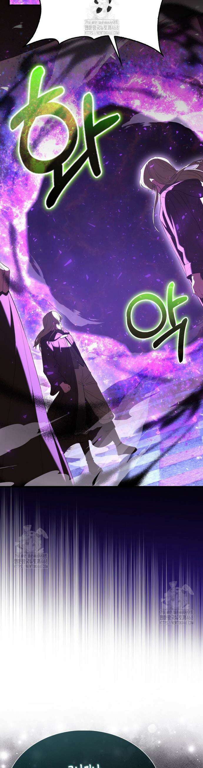엑스트라가 너무 강함 99화 21