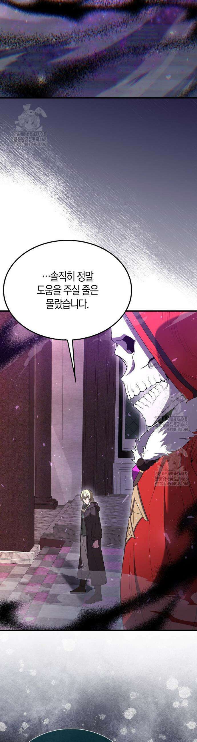 엑스트라가 너무 강함 99화 25