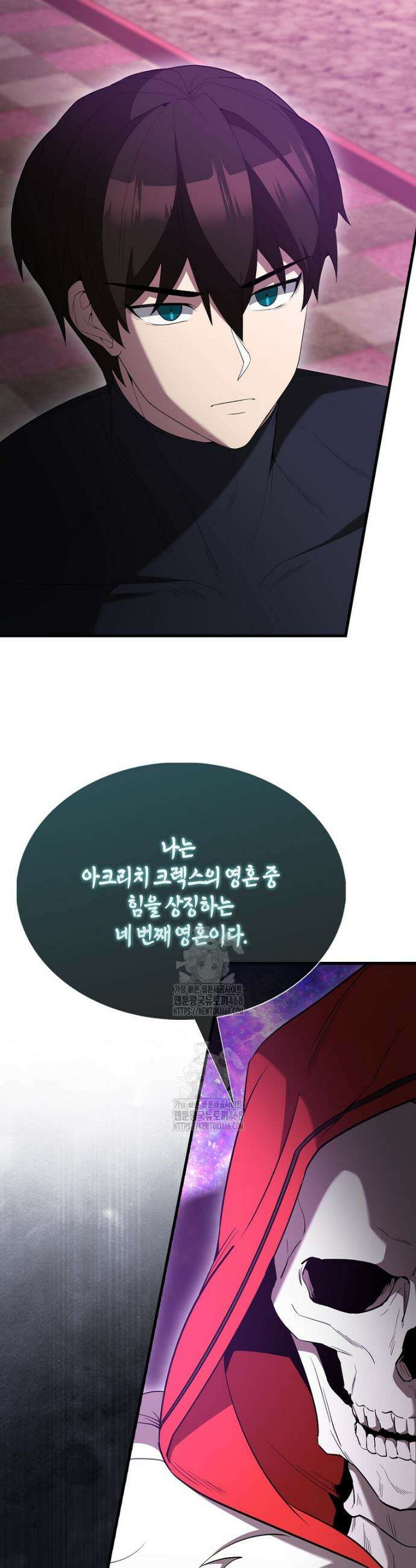 엑스트라가 너무 강함 99화 33