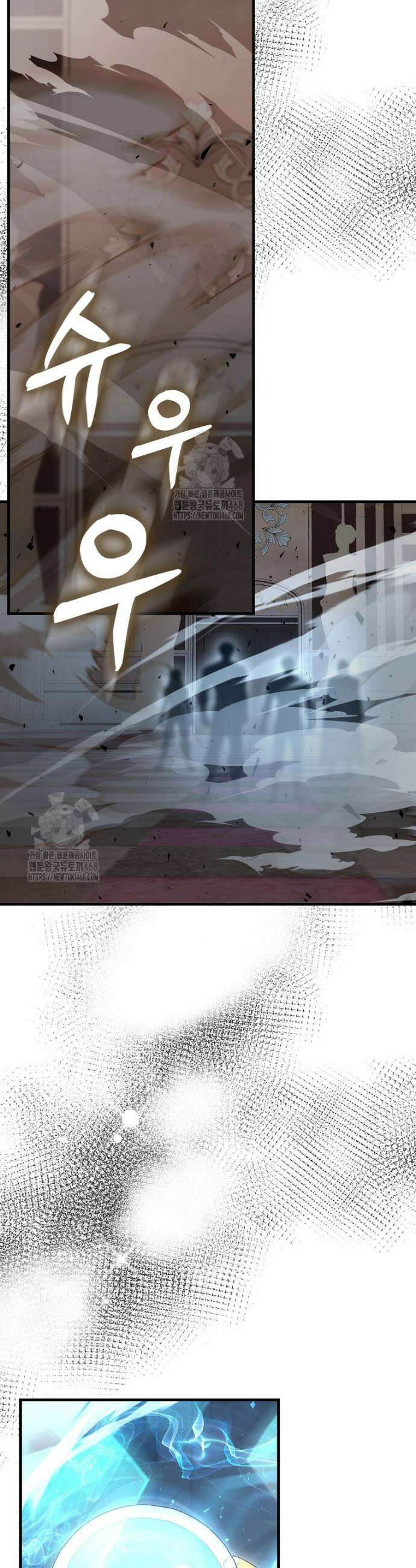 엑스트라가 너무 강함 99화 37