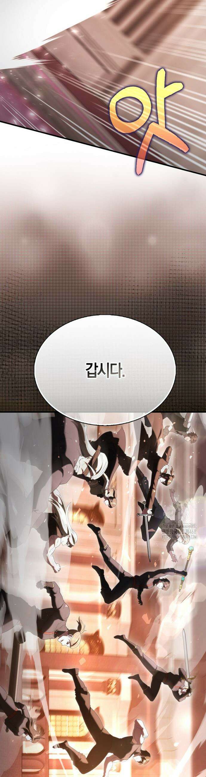 엑스트라가 너무 강함 99화 56