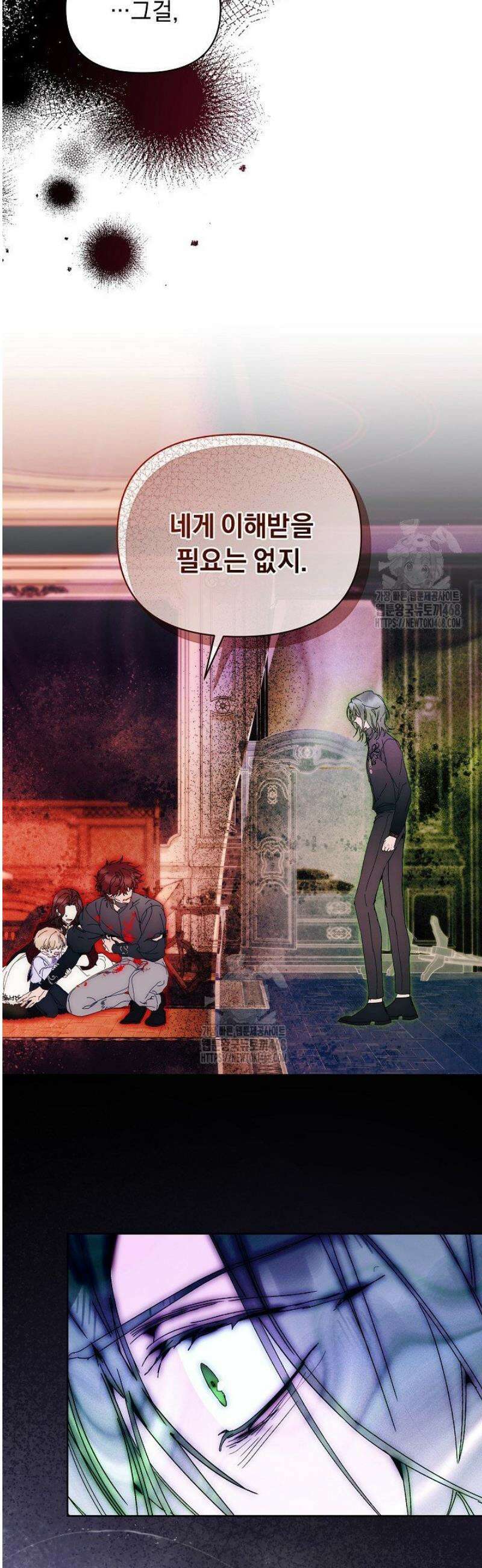 흑막 남주의 시한부 유모입니다 85화 10