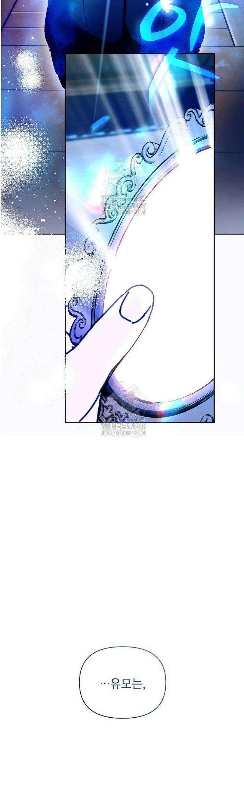 흑막 남주의 시한부 유모입니다 85화 35