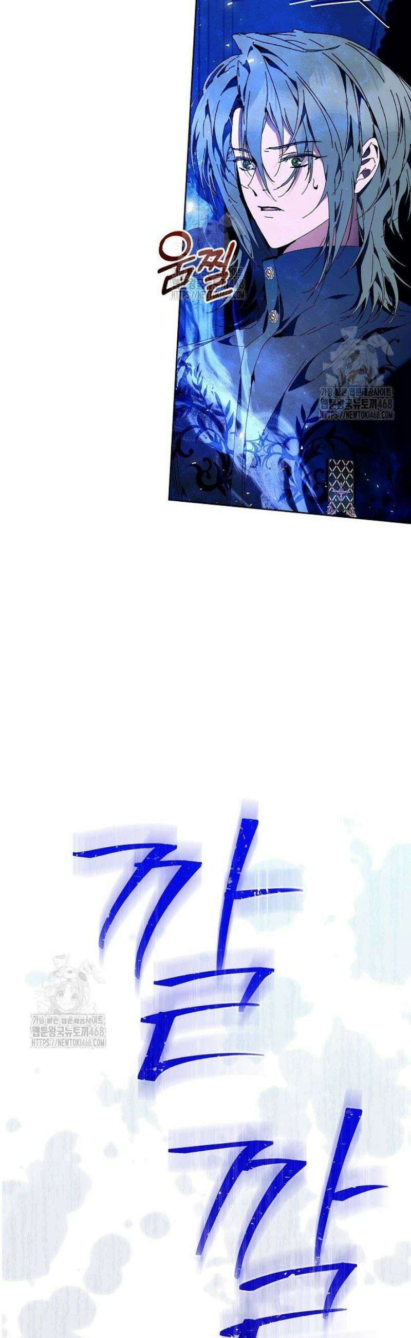 흑막 남주의 시한부 유모입니다 85화 51