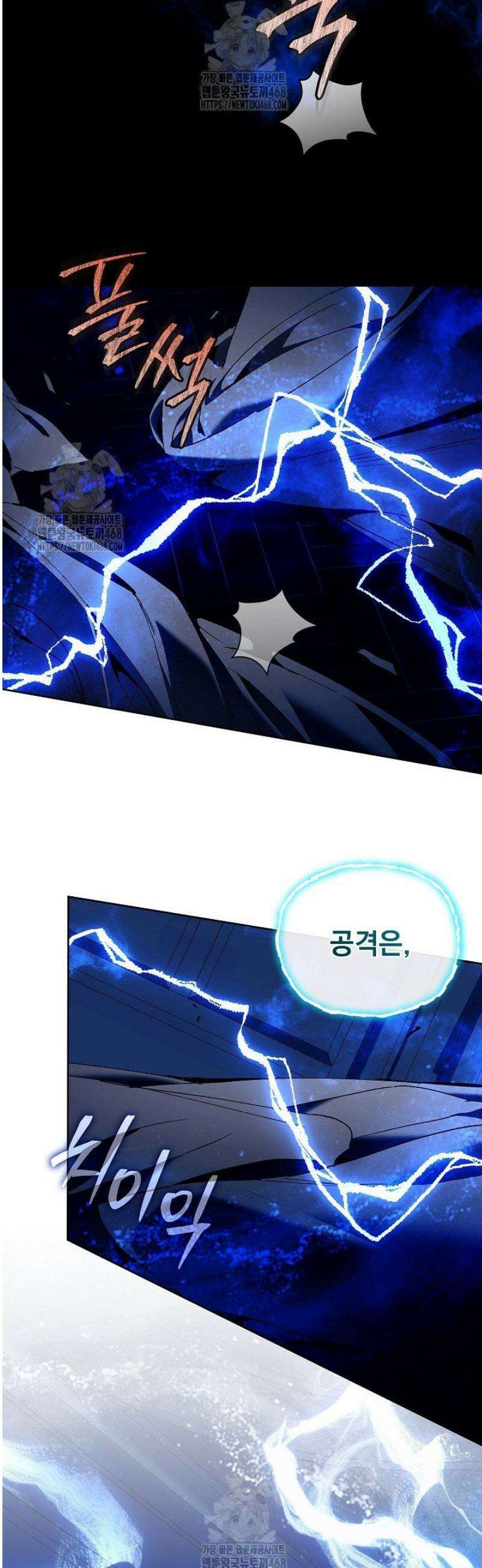 흑막 남주의 시한부 유모입니다 85화 58