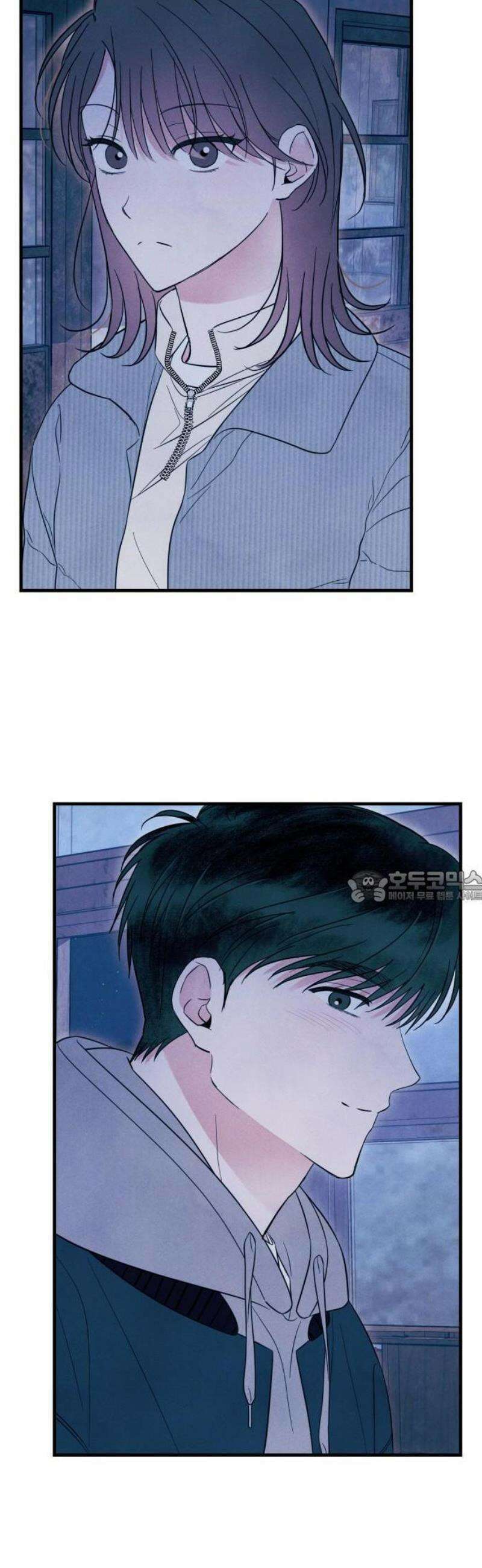 찐한 고백 28화 7