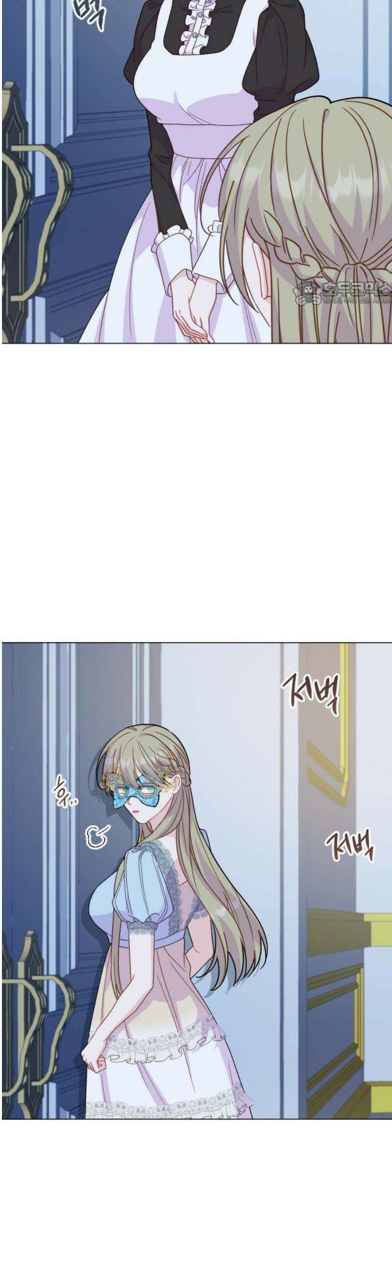 죽거나 혹은 사랑에 빠지거나 2부 38화 9