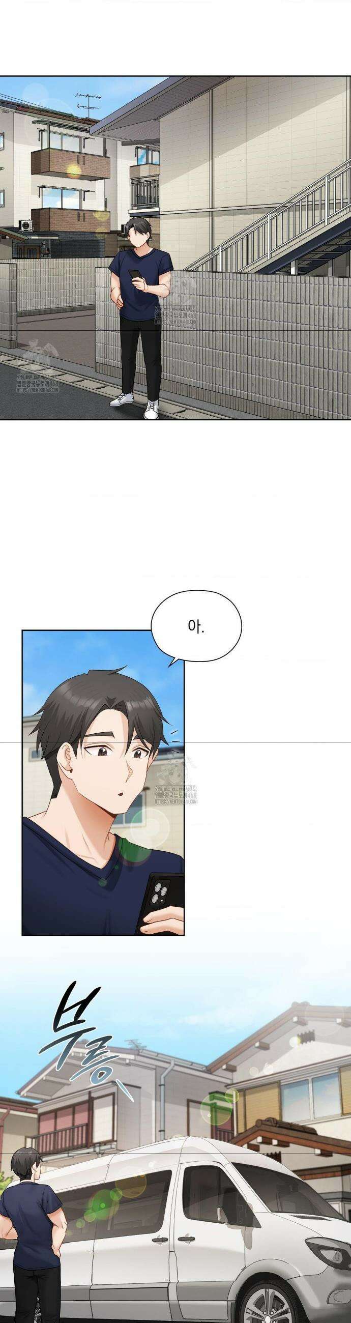 그녀가 하렘을 추천한다 21화 2