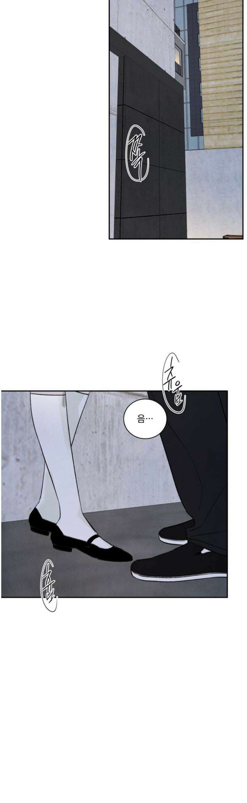 러브 미 모어 2화 14