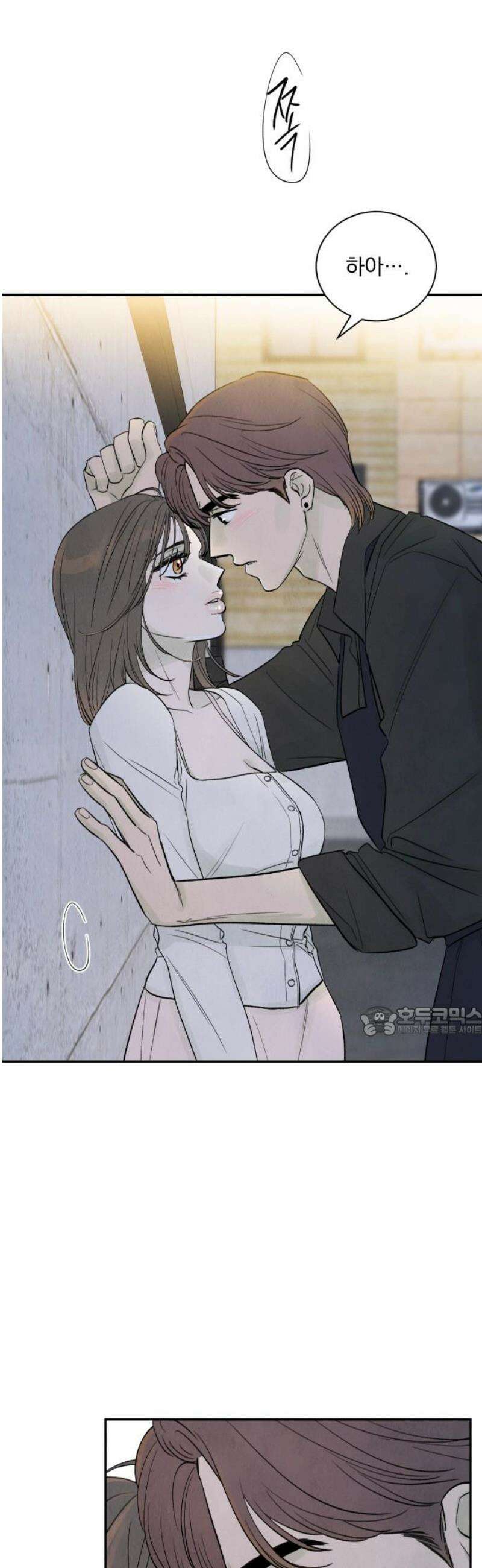 러브 미 모어 2화 15