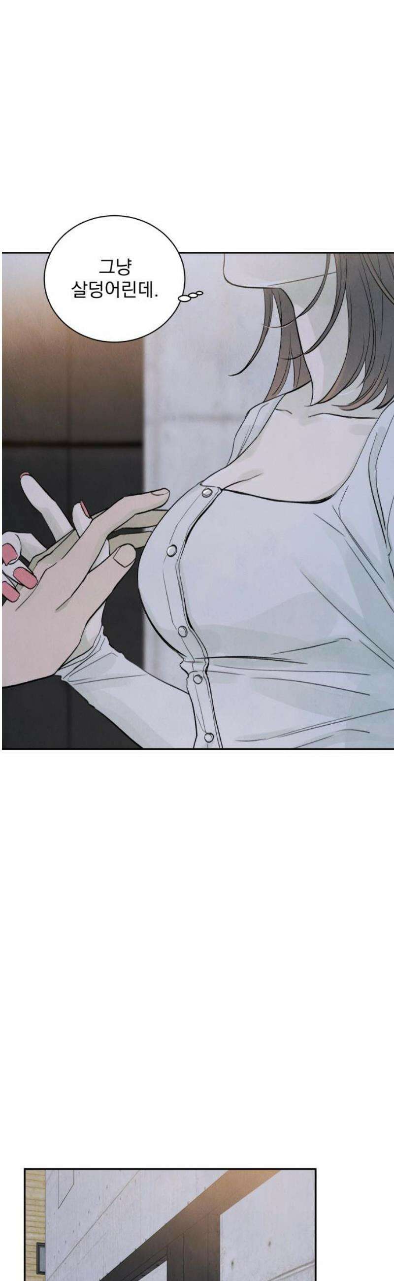 러브 미 모어 2화 20