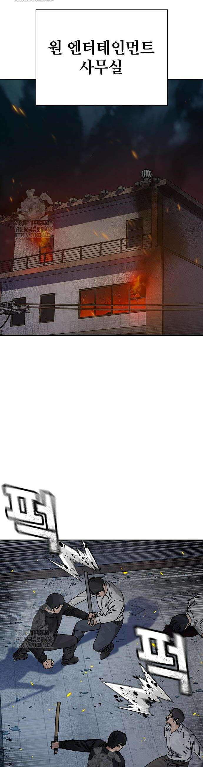 죽지 않으려면 시즌3 25화 2