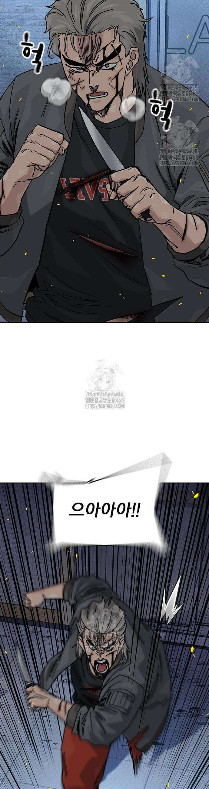 죽지 않으려면 시즌3 25화 11