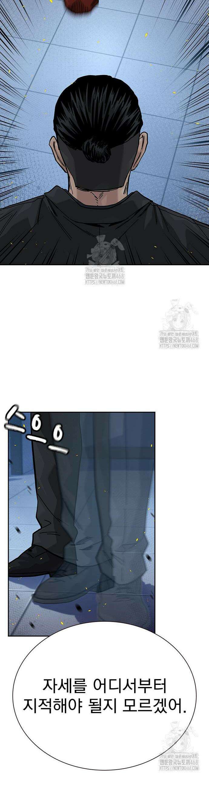 죽지 않으려면 시즌3 25화 12