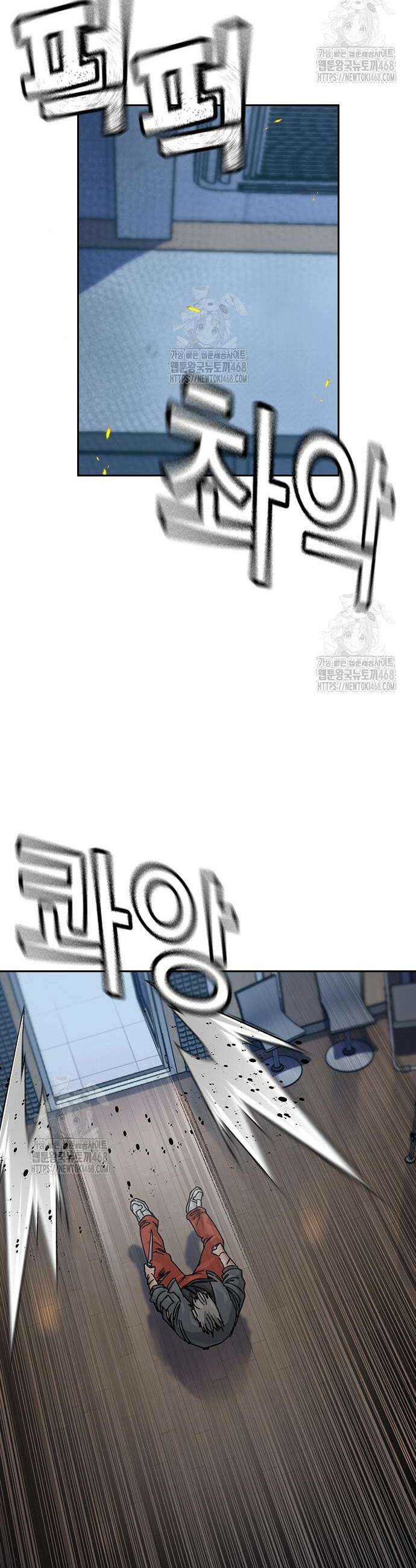 죽지 않으려면 시즌3 25화 16