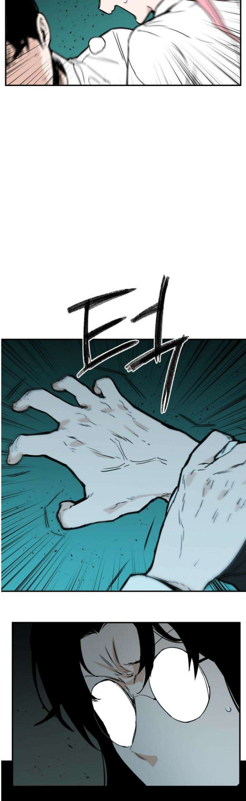 킬디스럽! 54화 35