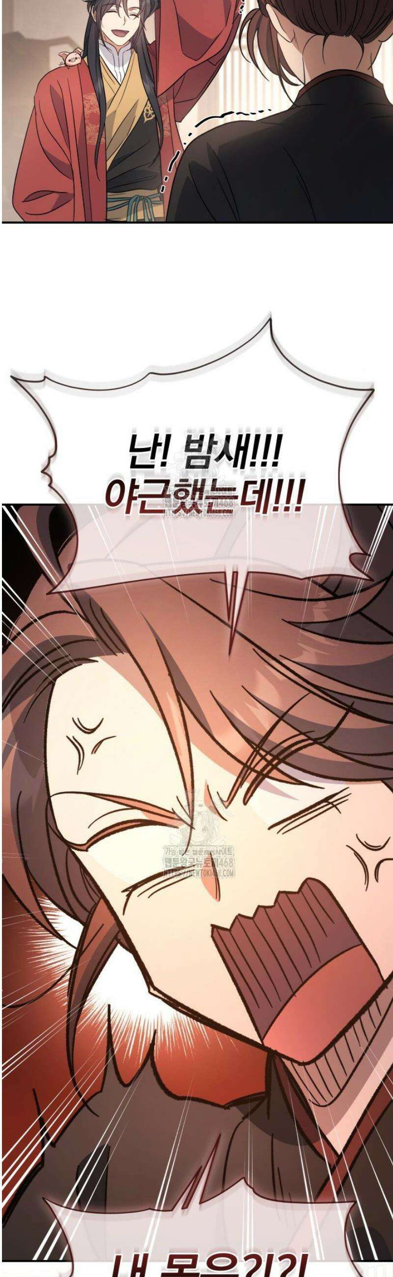 은해상단 막내아들 33화 7