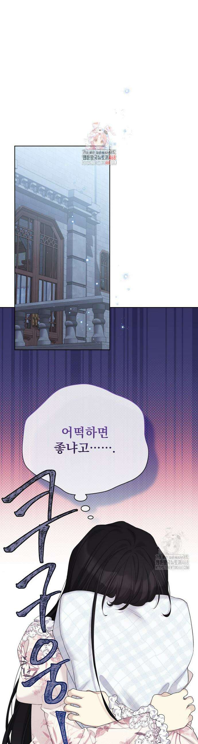 녹음의 관 119화 1