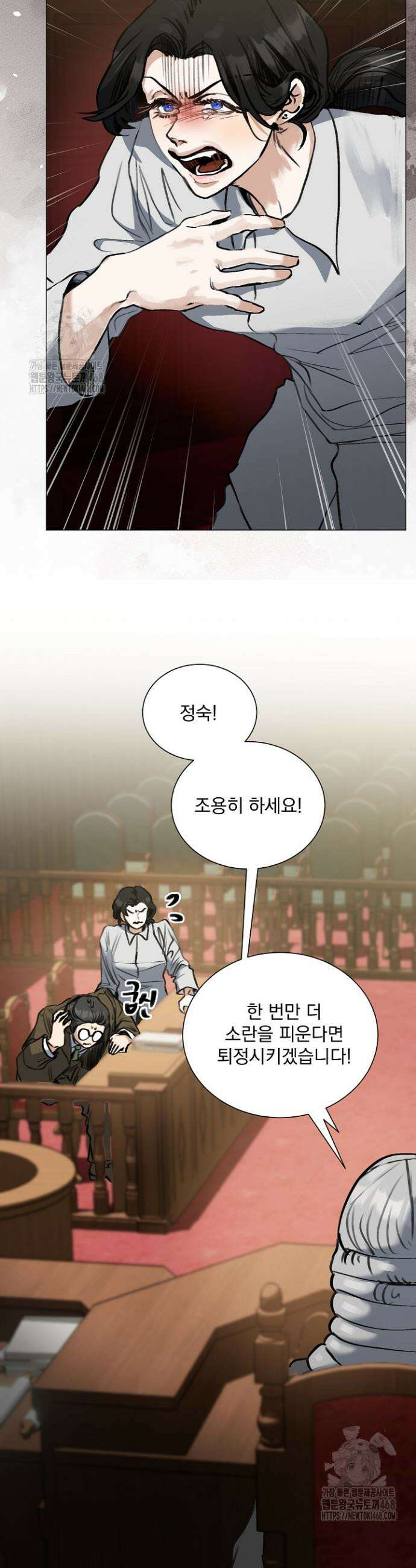 미친 공작에게 납치당했다 86화 6