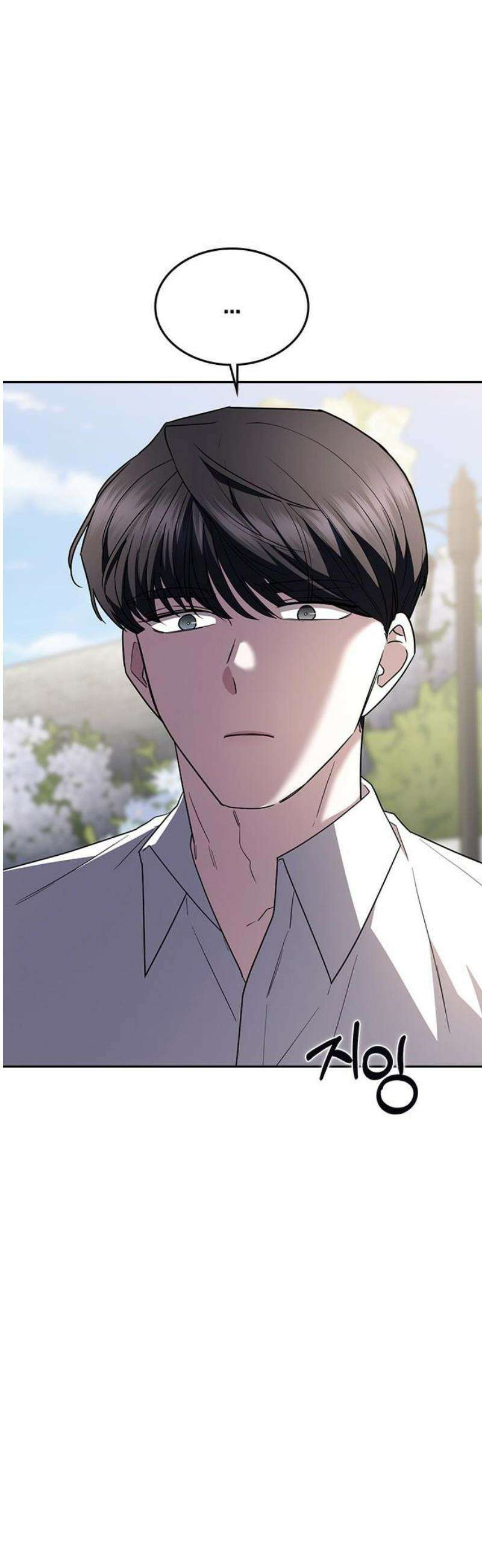 잘 헤어지는 방법 66화: 재회 8