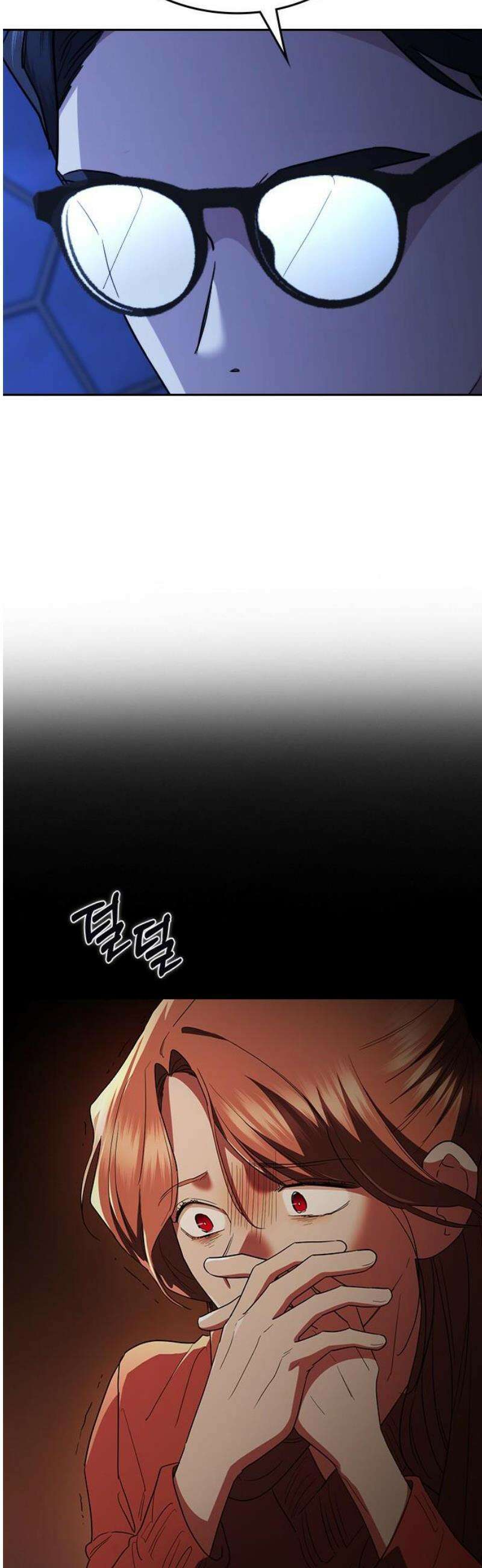 잘 헤어지는 방법 66화: 재회 76