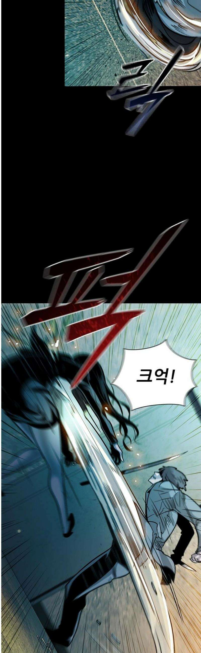 최악의 세대 41화 50