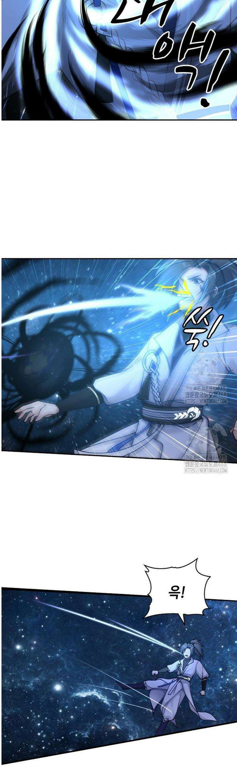 무련전봉 1703화 8