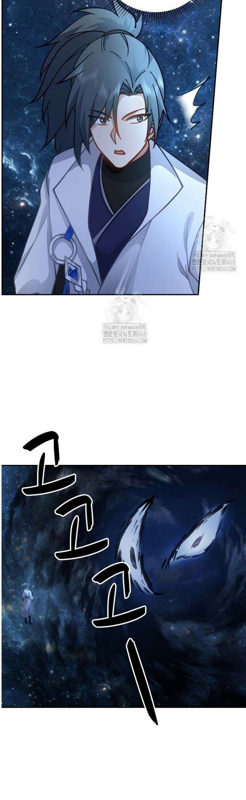 무련전봉 1703화 11